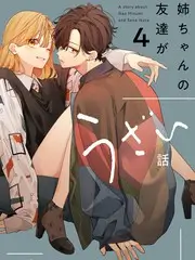 一桌好戏 慢综艺全集